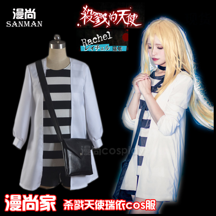 The Killing Angels Reggie-Gardnery Ray Daily COS Costume Spot