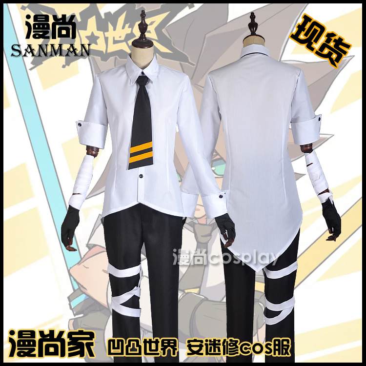 (Comic) Rugged world ammetics Cos to be ammeliantics cosplay everyday clothing