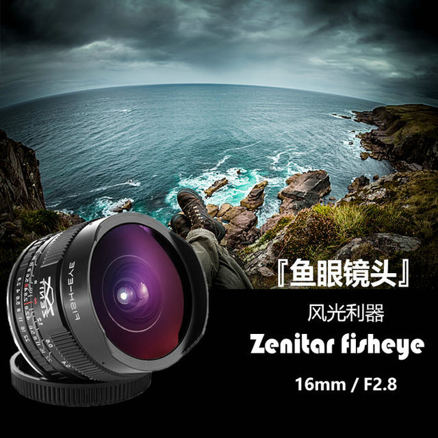 Russia Zenit 16mm f2.8 SLR camera fisheye lens full-frame SLR lens