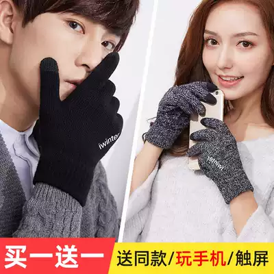 Touch screen gloves men's winter knitting can play mobile phone special mobile phone to eat chicken non-slip drive warm touch screen women