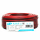 Pure copper red and black parallel line LED speaker cord RVB2 core 0.50.7511.5 square monitoring power cord