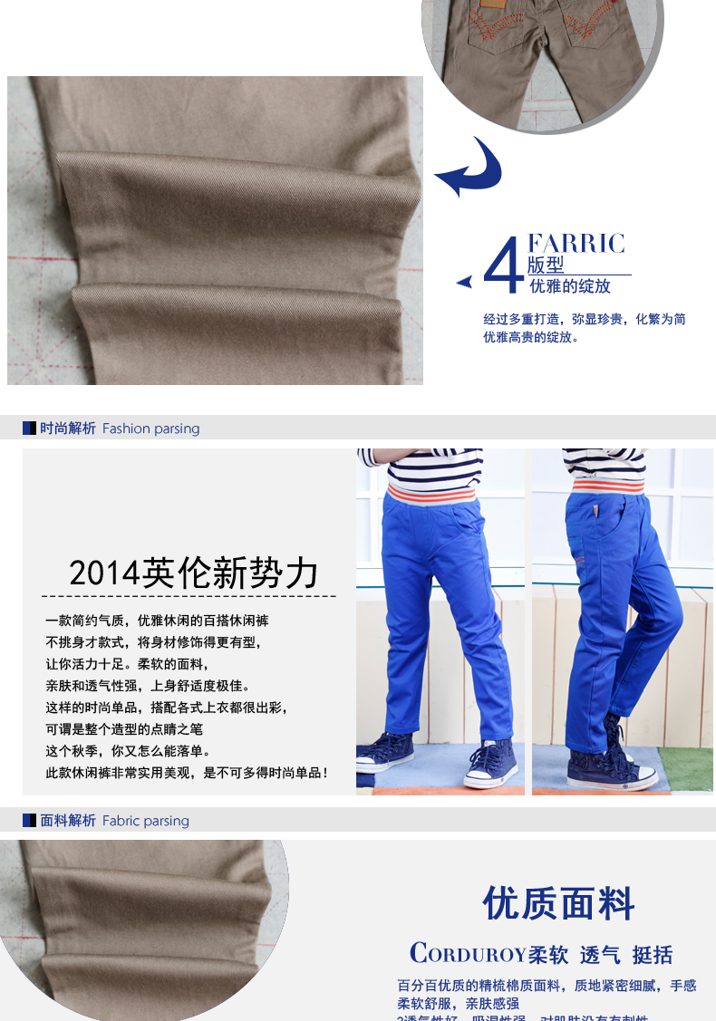 Pantalon garcon - Ref 2056564 Image 20