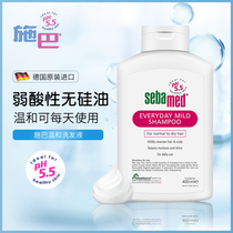 German imported Schba Sebamed mild shampoo for men and women without silicone oil weak Acid Shampoo Shampoo