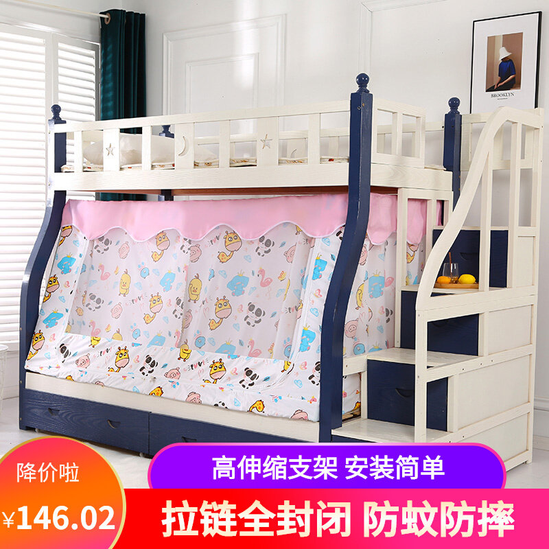 Child mother bed telescopic high bracket mosquito net upper and lower bunk 1 2 trapezoidal household double-layer princess wind anti-fall 1 5 m 1 3m