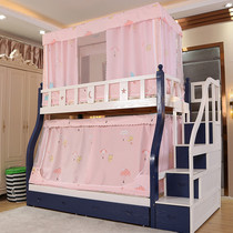 Primary-secondary bed nets under bed nets 1 5 m Home 1 2 Children high and low bed terraces anti-fall mosquito nets anti-dust shading 1 1m