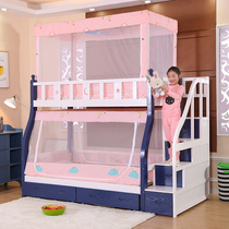 Primary-secondary bed nets under bed nets with bookshelves 1 2 m 1 35m1 5 children upper bunk bed special dust top mosquito nets 1 1 wide