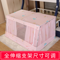 Full telescopic bracket primary-secondary bed mosquito nets up and down trapezoidal double height beds 2 m long children shading mosquito nets 150
