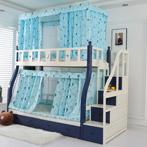 Primary-secondary bed mosquito nets lower trapezoidal 1 35 m shading cloth curtain integrated 1 2 plus high household upper and lower bed 1 5 bed curtain