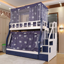 Mother and son bed curtain nets one-piece with bookshelves Lower bunk beds 1 5 m 1 35 upper bunk beds 1 2m90 double layer cabinet ladders curtain