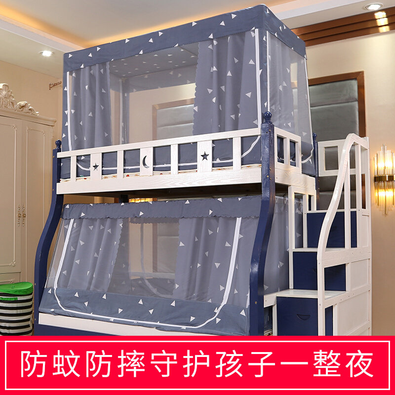 Mother-child bed shading mosquito net under the ladder cabinet bunk bed children's bed curtain one-piece home 1 5 m 1 3m1