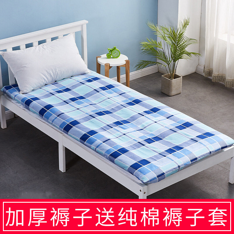 Student Bed Bedding With Mattress Cover Integrated Removable Wash Thickened Mattress Warm Single Dormitory Bedding Bedding Bedding