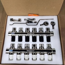 Weixing VASEN intelligent water collector ZN012 household all-copper large flow complete set