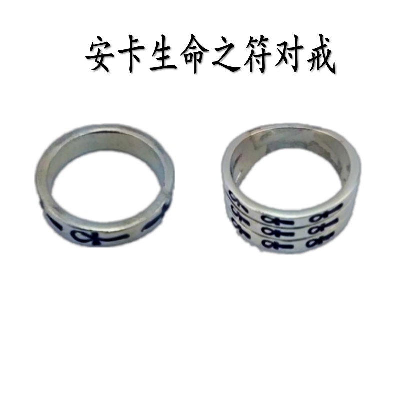 Egyptian Palace Customs Tourist Souvenirs of Souvenir Alloy Jewelry and Lovers Ring to the Ring of Life