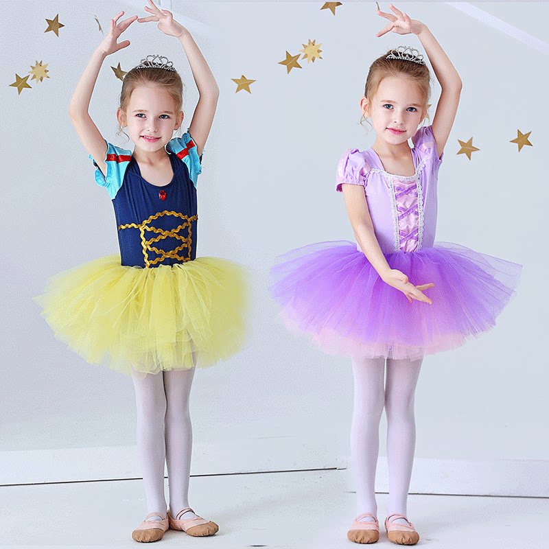 Children's Sofia Aisha princess dance costume girls Aisha ballet skirt practice costume performance costume practice dance skirt