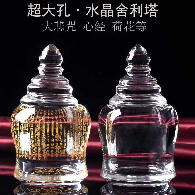 Extra-Large Crystal Stupa Engraved with the Great Compassion Mantra and Heart Sutra, Taiwan Tower White Crystal Stupa Containing a Gau Bottle, Buddhist Stupa Treasure Bottle