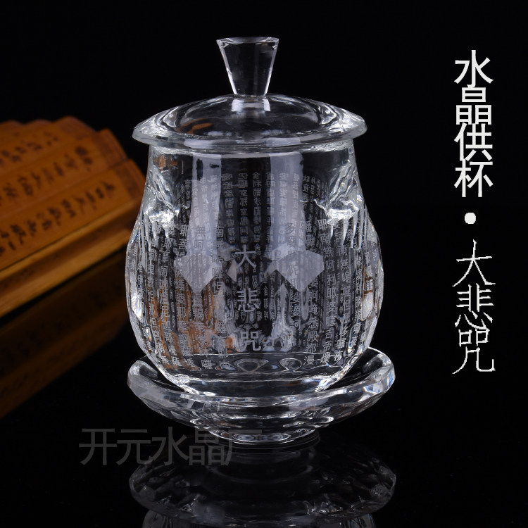 Buddha's former white crystal thickened large tragically cursive spell for cup Guanyin Pure water glass Buddha's cup lotus holy water cup Guncup heat resistant
