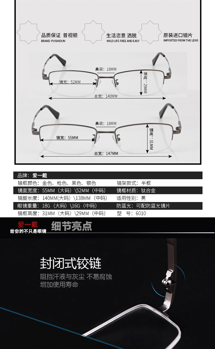 Authentic kinh doanh B titan titan kính khung nam nửa khung kính khung với ánh sáng phẳng hoàn thành kính kích thước mặt kính cận mỏng