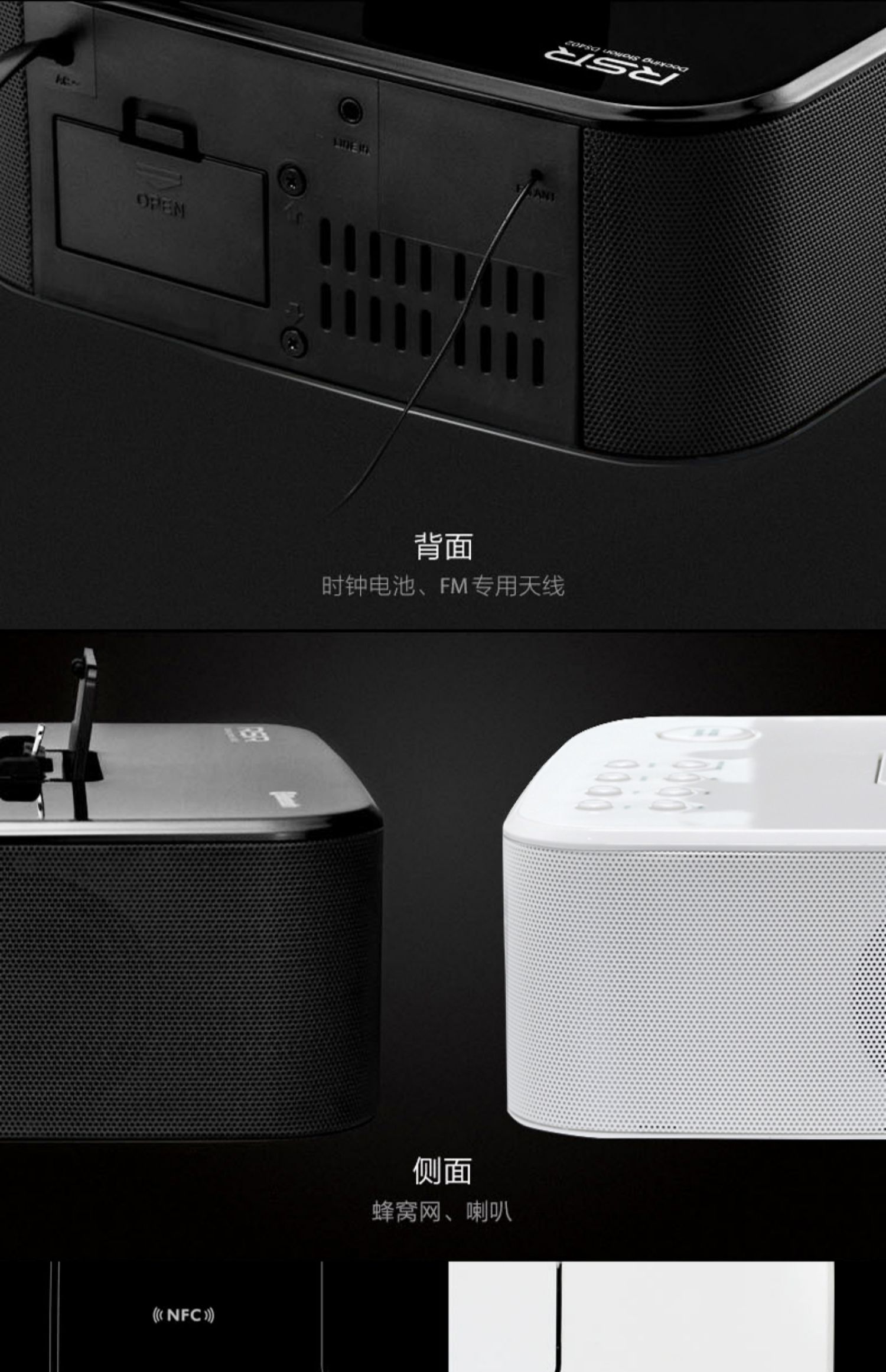 RSR DS402 Apple Bluetooth Loa di động iPad Đế sạc chuyên nghiệp Đồng hồ đầu giường Loa Loa - Trình phát TV thông minh máy chiếu mini
