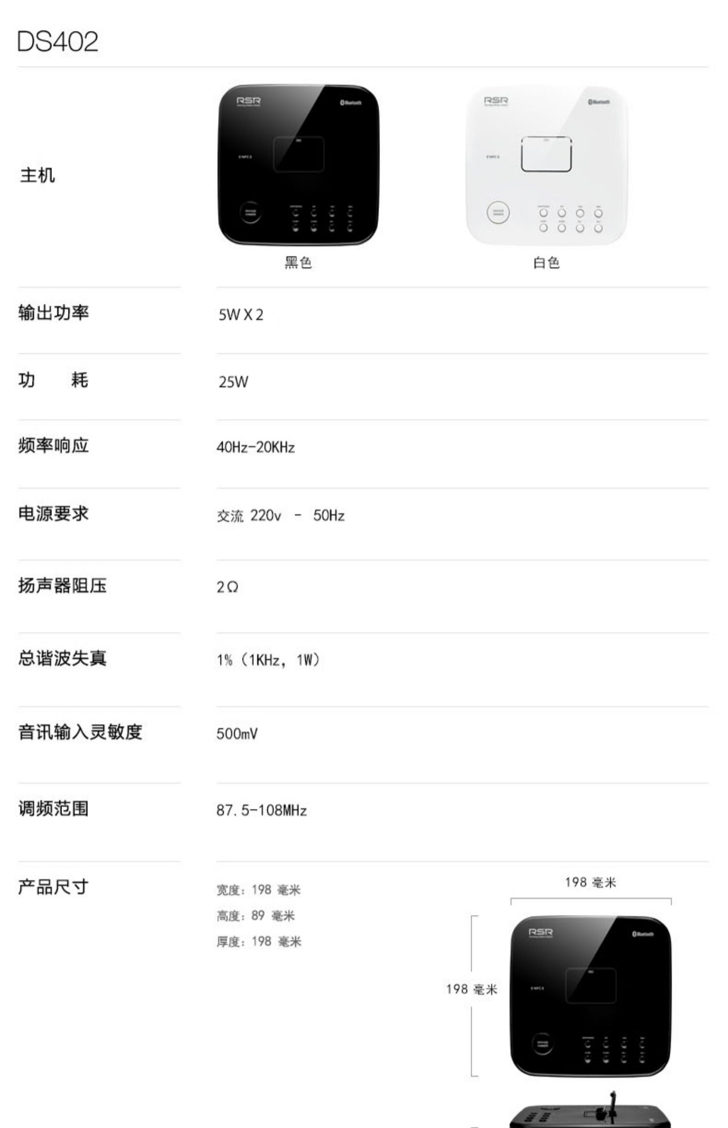 RSR DS402 Apple Bluetooth Loa di động iPad Đế sạc chuyên nghiệp Đồng hồ đầu giường Loa Loa - Trình phát TV thông minh máy chiếu mini