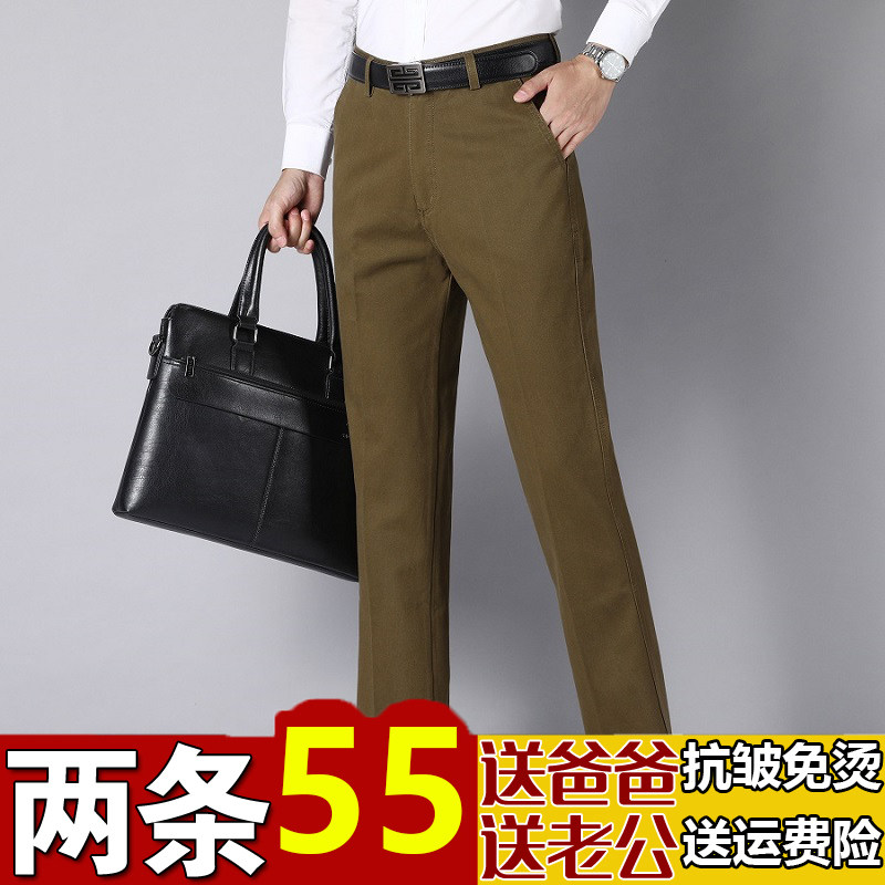 Dad pants Spring and autumn suit pants Middle-aged men's casual pants loose middle-aged men's trousers for the elderly spring and summer thick models