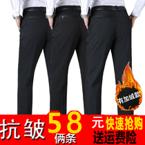 Autumn and winter middle-aged men's casual pants loose middle-aged and elderly plus velvet padded trousers men's high waist dad long pants