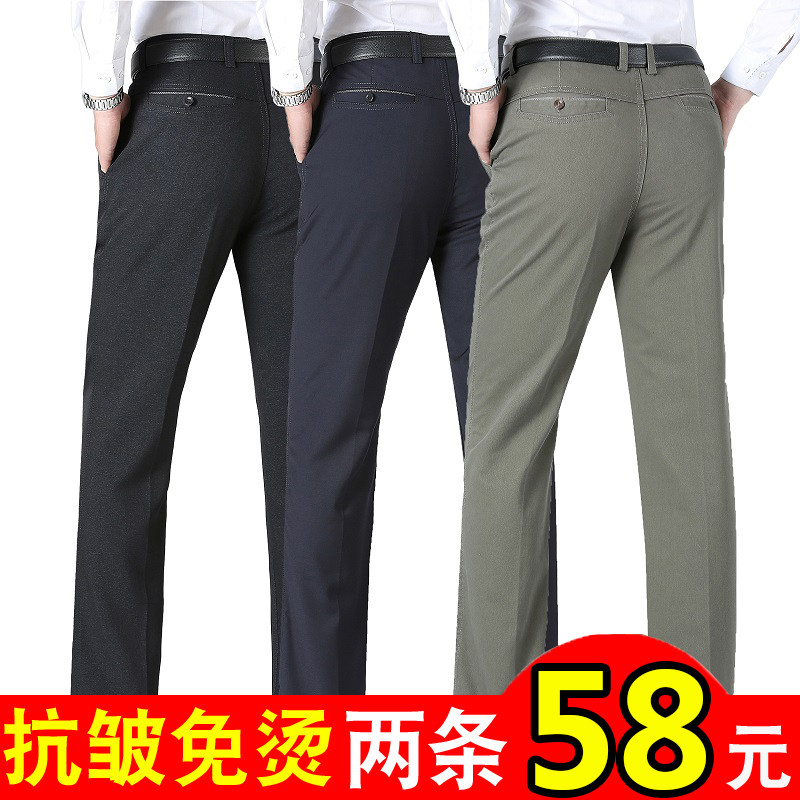 Spring and Autumn Thick Middle-aged Men's Casual Pants Men's Loose Middle-aged and Elderly Dad Pants Straight Summer Thin Pants