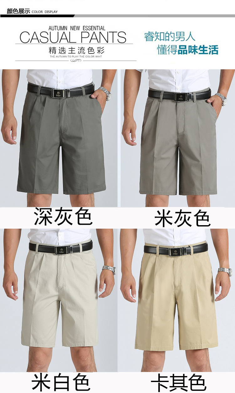 Dad quần short mùa hè trung niên quần short giản dị phần mỏng trung niên lỏng lẻo năm-quần quần cao eo nam dài quần