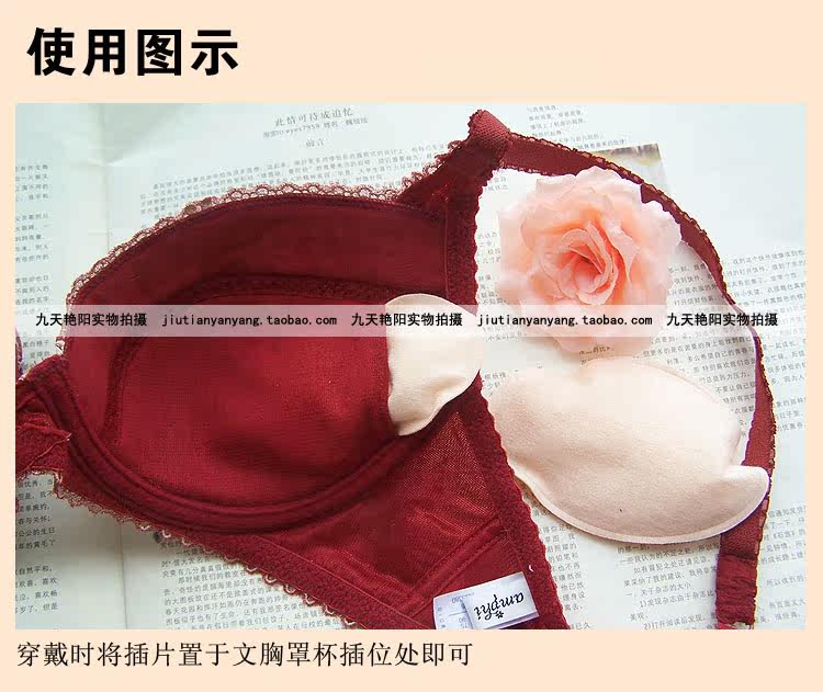 Coques pour soutien-gorge - Ref 812467 Image 14