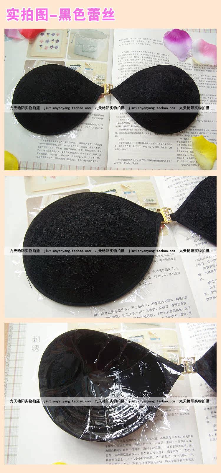 Pads pour soutien-gorge - Ref 817026 Image 16