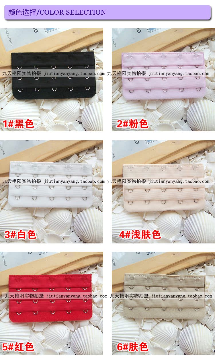 Kẹo màu điều chỉnh áo ngực áo ngực khóa dài khóa trở lại khóa mở rộng khóa khóa thứ ba bánh năm hàng thời trang đồ lót