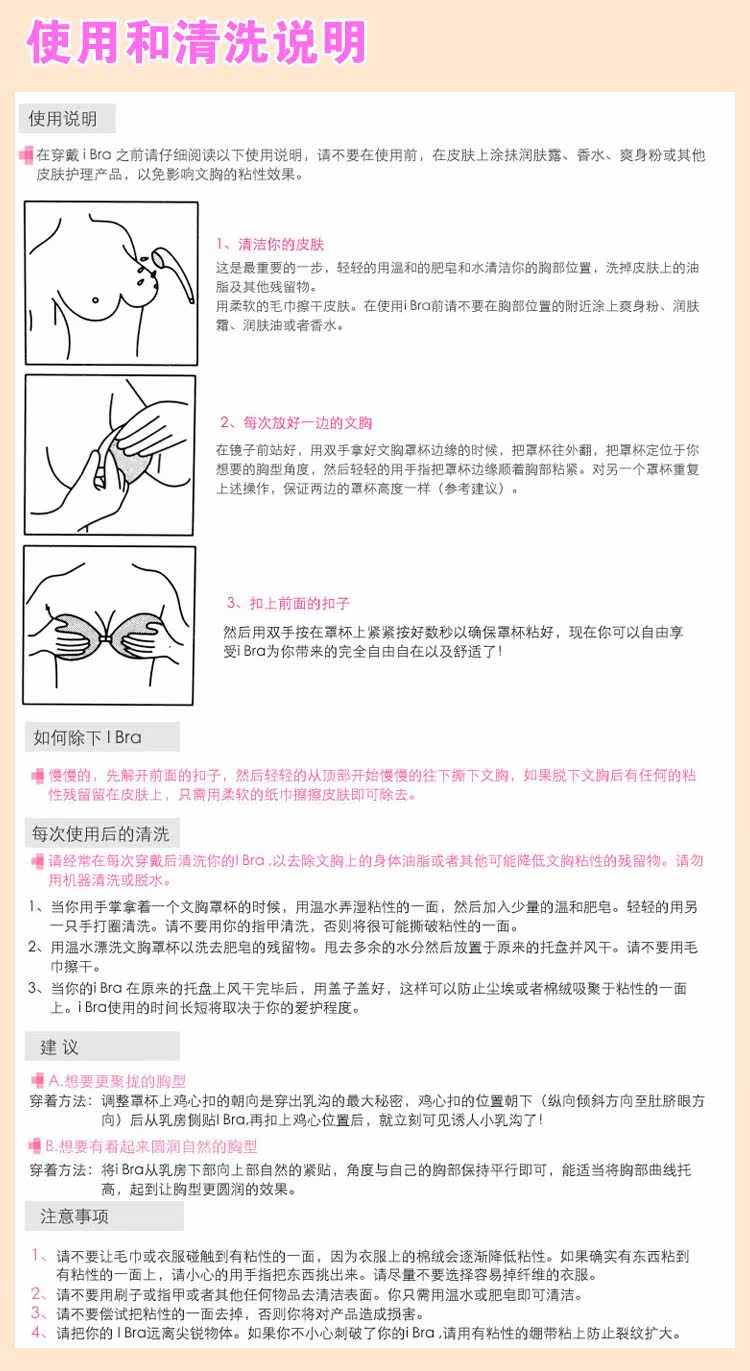 Pads pour soutien-gorge - Ref 817026 Image 25