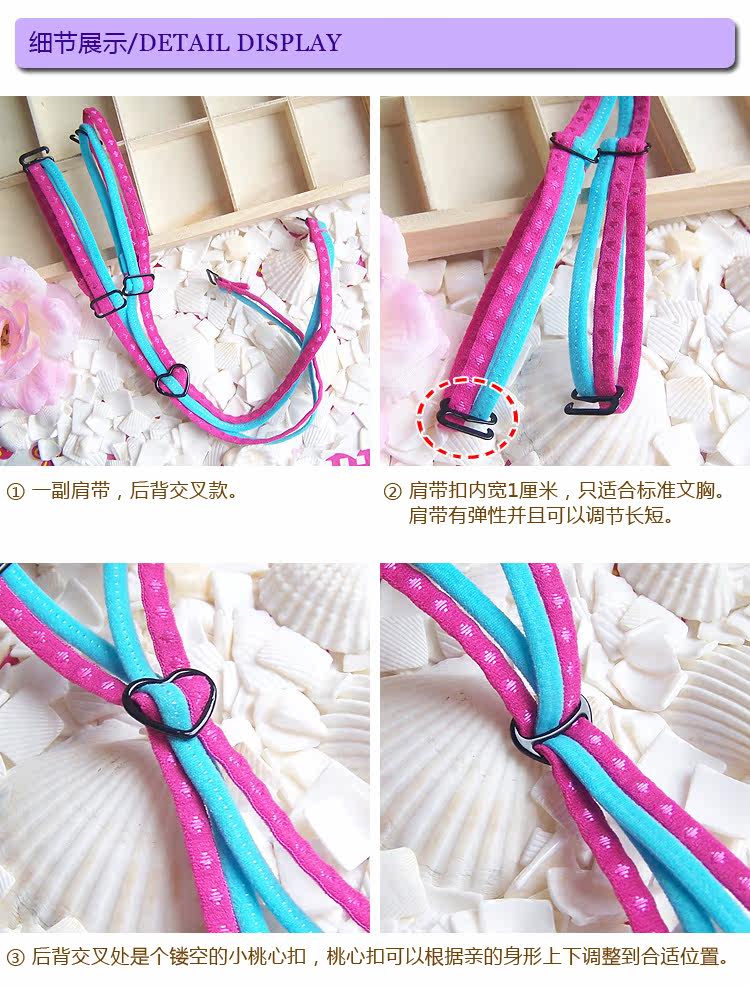 Sangles pour lingerie JD4006 - Ref 803974 Image 27