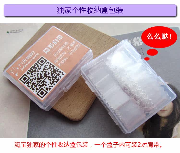 Sangles pour lingerie - Ref 803992 Image 26