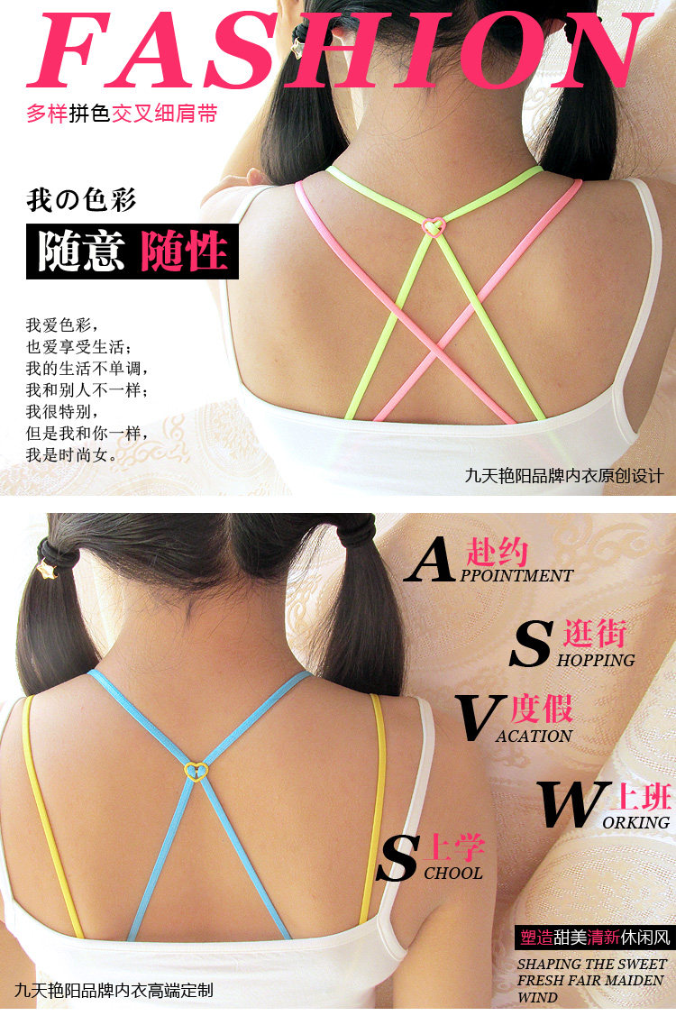 Sangles pour lingerie JD6002 - Ref 809640 Image 27