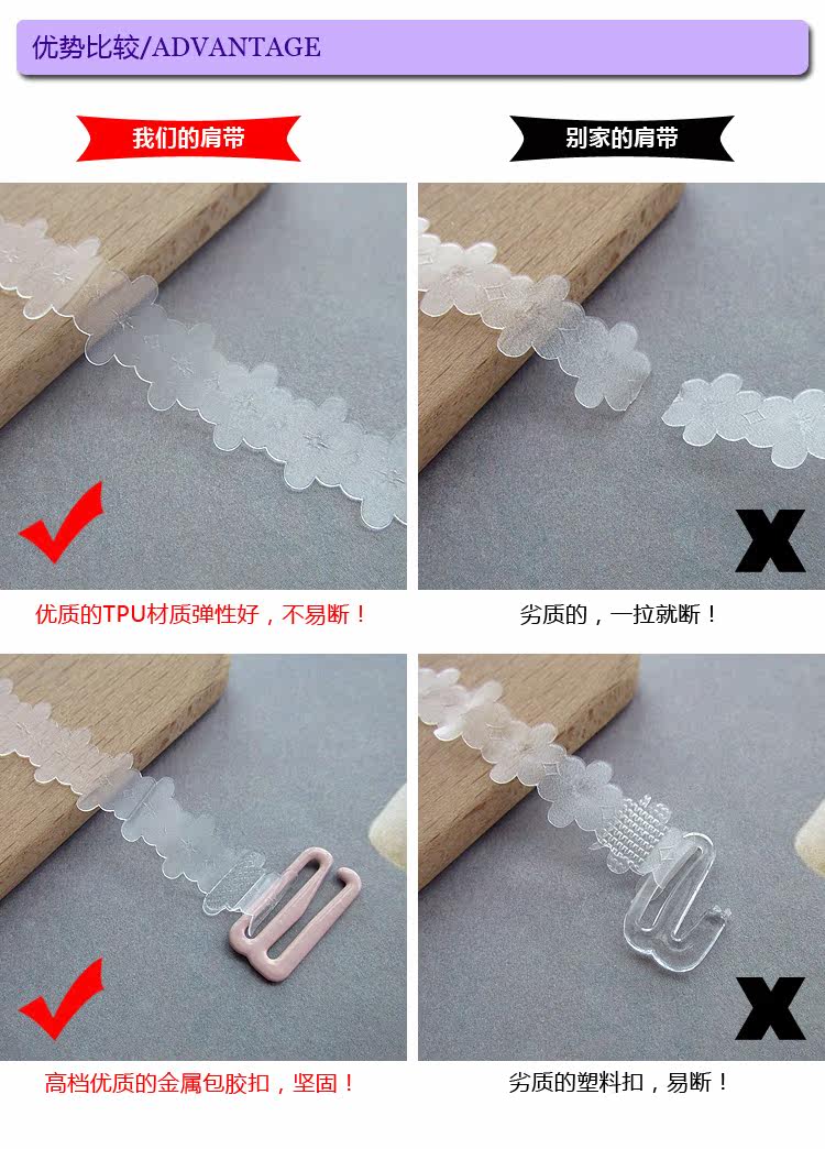 Sangles pour lingerie - Ref 803992 Image 30