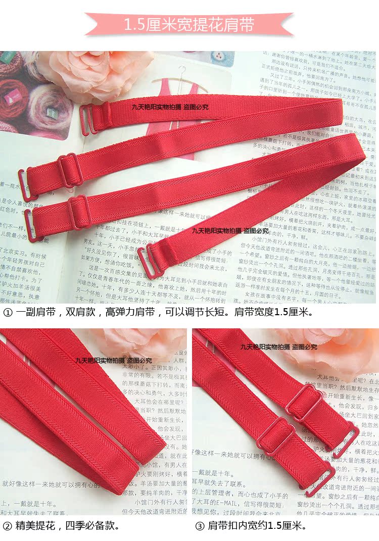 Sangles pour lingerie sangle - Ref 805730 Image 34