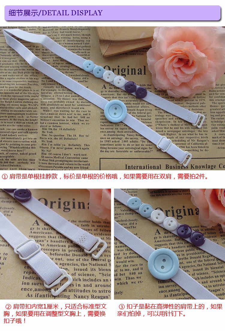 Sangles pour lingerie JD4003 - Ref 808632 Image 25