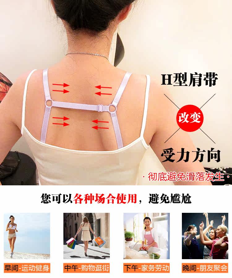 Sangles pour lingerie JD6010 - Ref 804494 Image 29