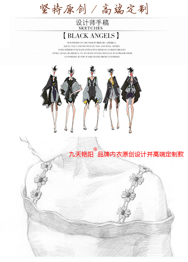 Sangles pour lingerie JD6005 - Ref 809076 Image 28