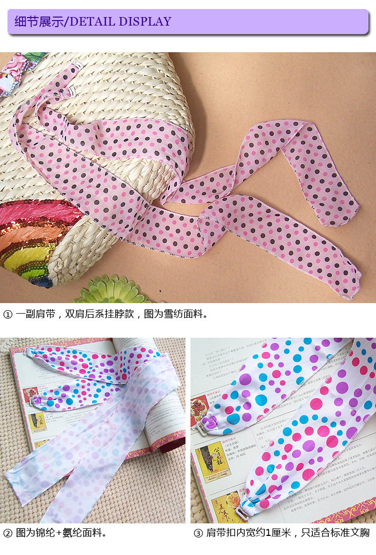 Bretelles pour lingerie - Ref 804374 Image 27