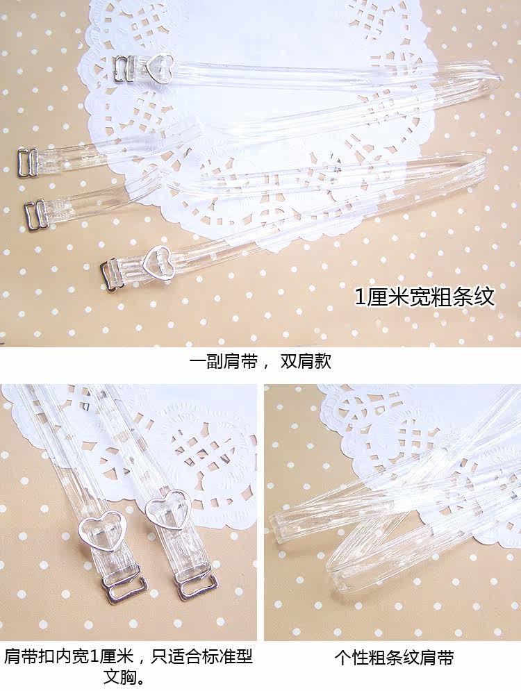 Bretelles pour lingerie - Ref 815775 Image 28