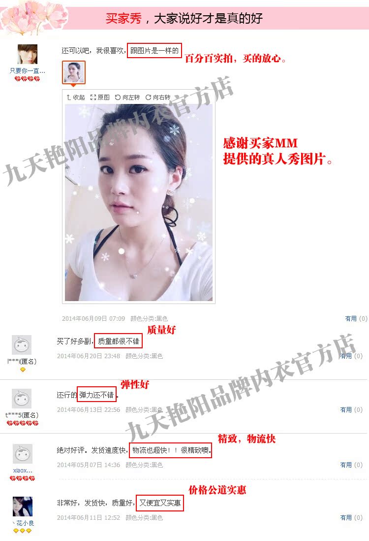 Sangles pour lingerie JD5006 - Ref 809406 Image 29