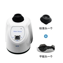 Small Shake Machine Shake Instrument Color Material Equipment Shake Machine Oscillator Operation Mixing Multifunctional Laboratory