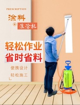 General anti-slip interior wall paint paint paint brush paint roller hair removal roll brush length semi-automatic grain-free