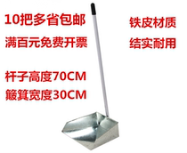 10 invoicing household dustpans dustpans dustpans dustpans buckets sanitation property garbage buckets