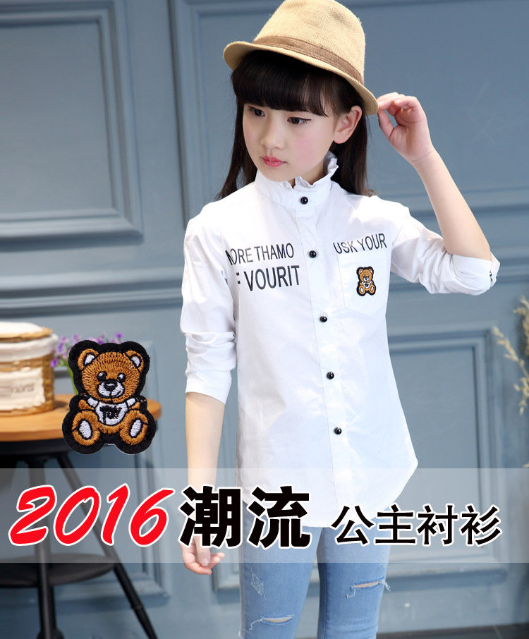 Chemise fille à manche longue - Ref 2086343 Image 21