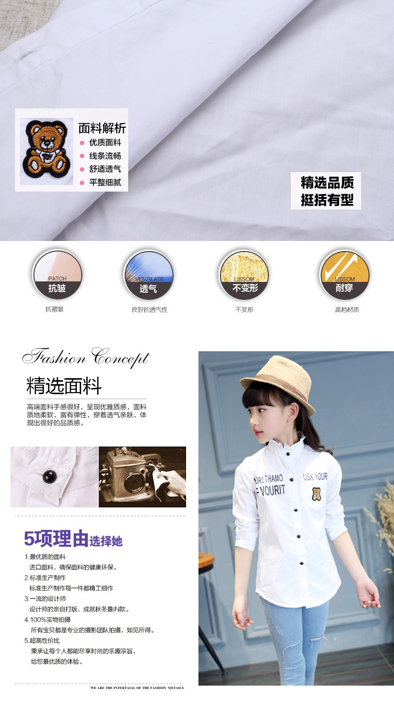 Chemise fille à manche longue - Ref 2086343 Image 7