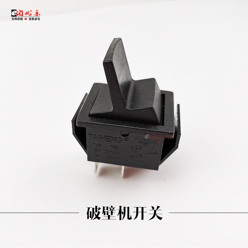 Commercial Wall Breaking Machine Ice Sand Machine Cuisine Machine Soybean Milk Machine Switch Wane Switch Power Switch Point Switch Point Action Switch