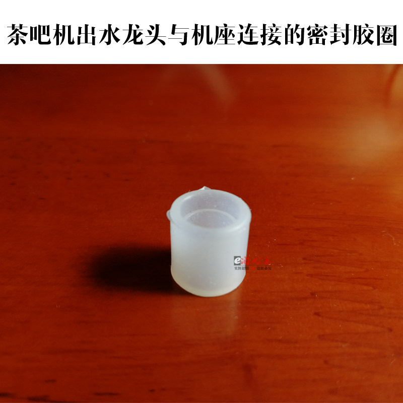 Original tea bar machine rubber accessories sealing rubber tea bar drinking machine accessories