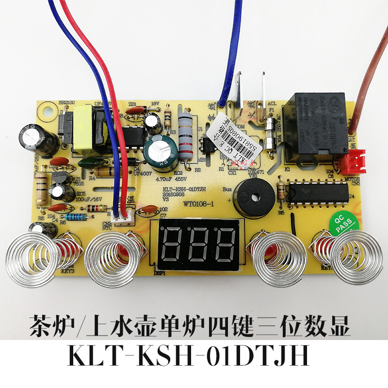 Single-furnace Sheung Shui tea-making stove KLT-KSH-01DTJH Kettle Circuit Board Circuit Board Integrated Board Accessories 4 keys